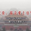 天齐网3d首页保真版3d
